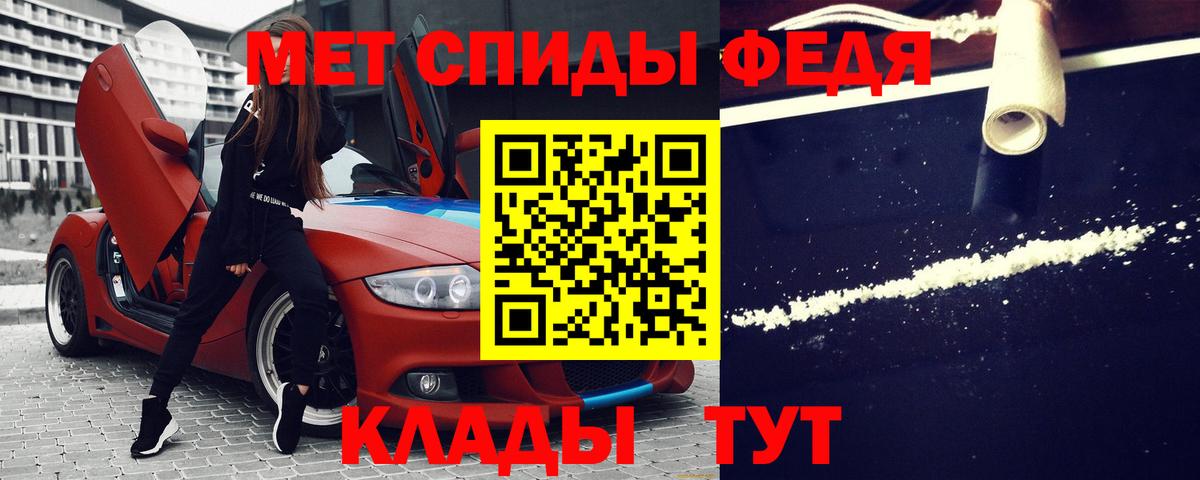 АМФ Розовый Щёкино