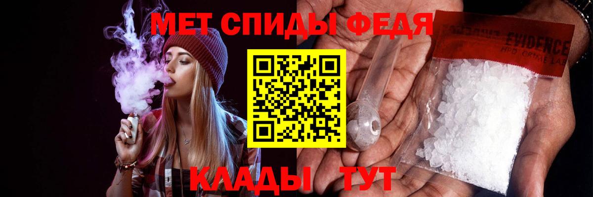 Щёкино  Амфетамин Premium  Амфетамин  Вход с VPN 