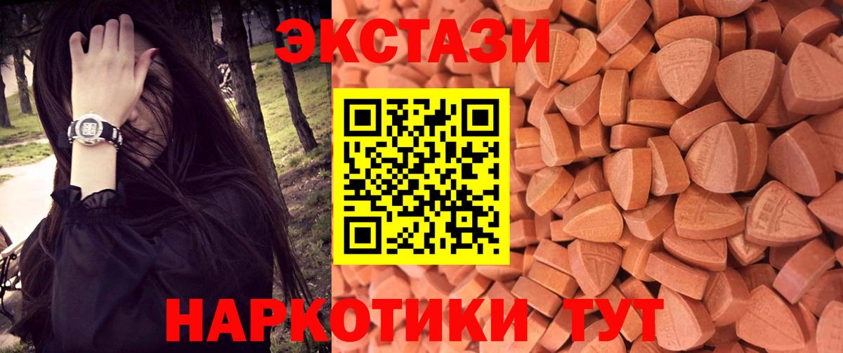 Щёкино  Экстази таблы  Вход с VPN 