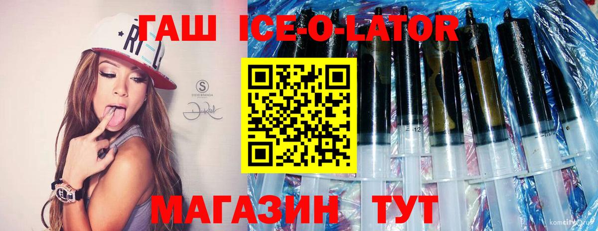 ГАШИШ Premium  Гашиш Premium  Вход с VPN  Гашиш  купить наркоту  Щёкино 