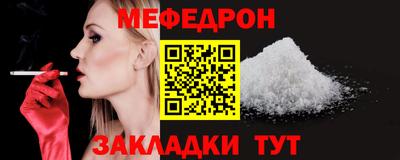 молекула духа Бугуруслан