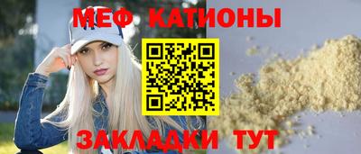 молекула духа Бугуруслан