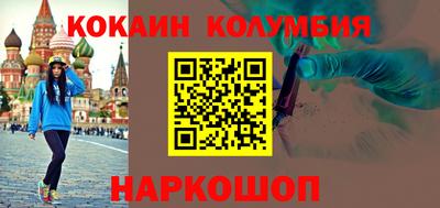 круглые Будённовск