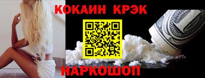 молекула духа Бугуруслан