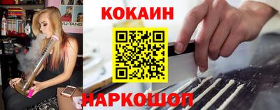 молекула духа Бугуруслан