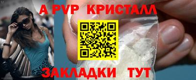 круглые Будённовск
