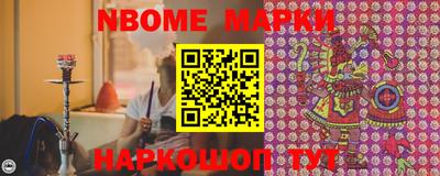 молекула духа Бугуруслан