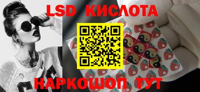 круглые Будённовск