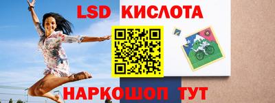 молекула духа Бугуруслан