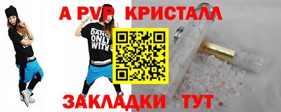 круглые Будённовск