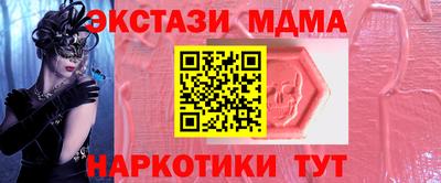 круглые Будённовск