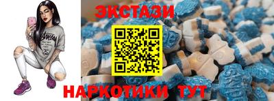 молекула духа Бугуруслан