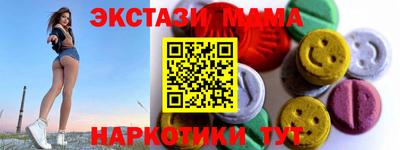 круглые Будённовск