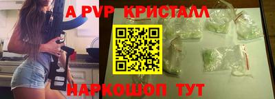 молекула духа Бугуруслан