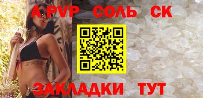 молекула духа Бугуруслан