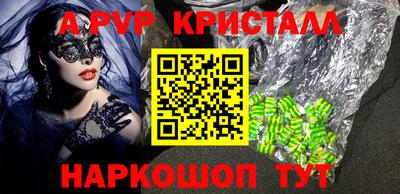 молекула духа Бугуруслан