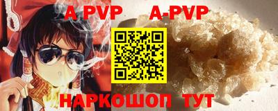 молекула духа Бугуруслан