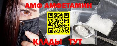 молекула духа Бугуруслан