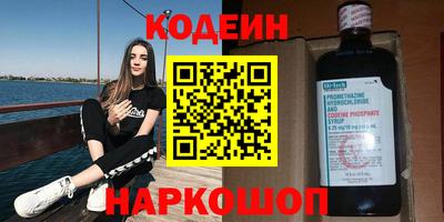 круглые Будённовск