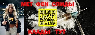 молекула духа Бугуруслан