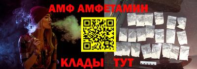 молекула духа Бугуруслан