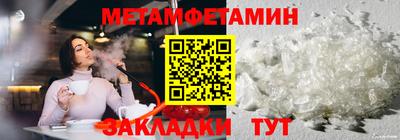 молекула духа Бугуруслан