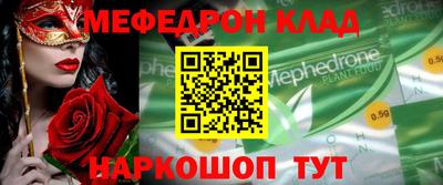 молекула духа Бугуруслан