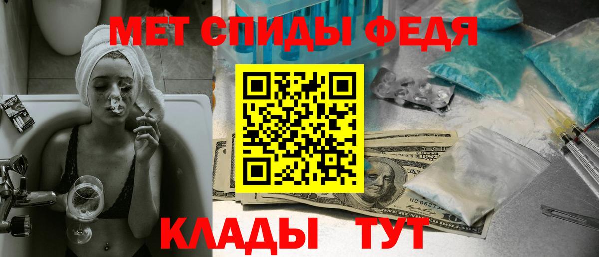 Щёкино  Метамфетамин мет  Вход с VPN  Метамфетамин мет 