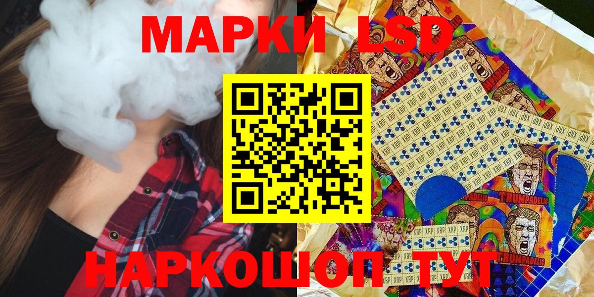 Марки N-bome 1500мкг Щёкино