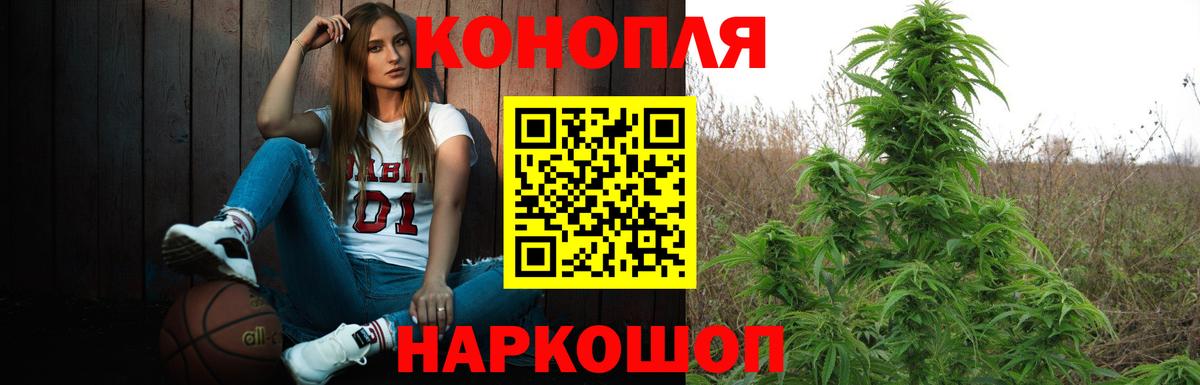 Щёкино  Марихуана гибрид  МАРИХУАНА Ganja  Канабис AK-47  Вход с VPN 
