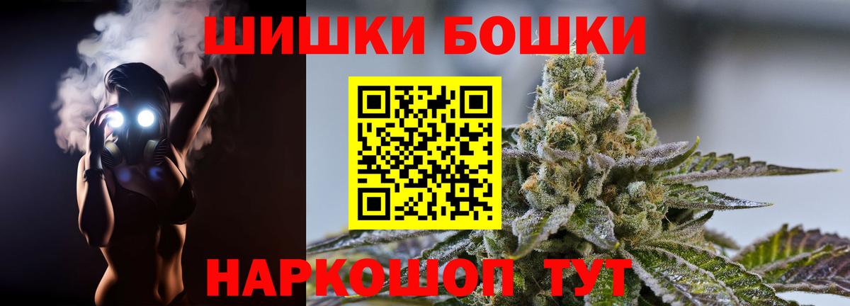 Шишки марихуана марихуана Щёкино